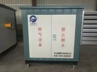 燃气计量柜