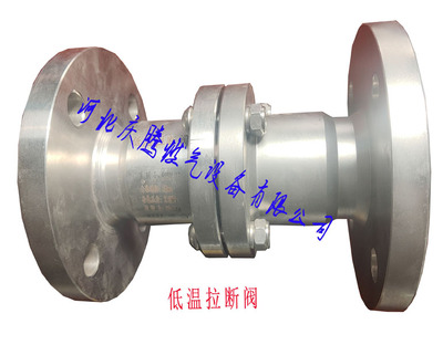 LNG pull-off valve